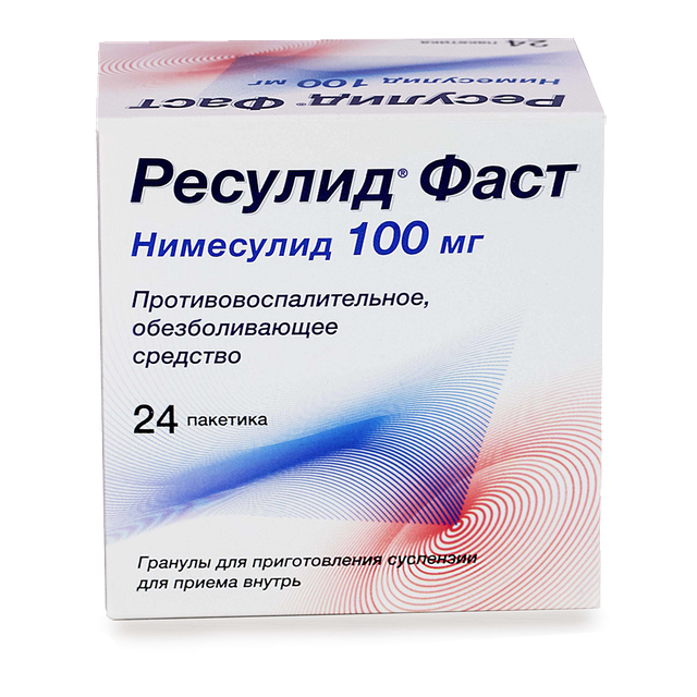 Ресулид Фаст гранулы д/сусп 100мг №24