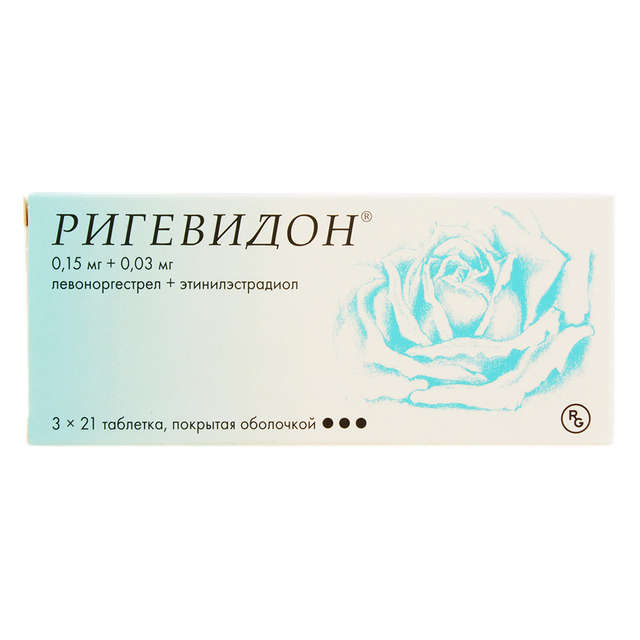 Ригевидон таблетки п/о 0,15мг+0,03мг №63