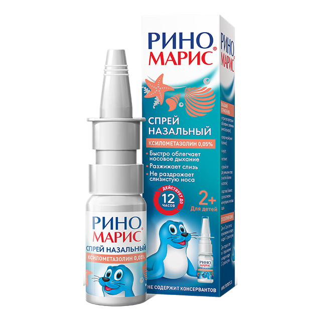 Риномарис спрей назальный 0,05% 15мл №1