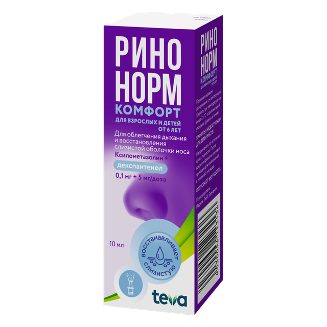 Ринонорм Комфорт спрей назальный дозир 0,1мг+5мг/доза 10мл (90доз)
