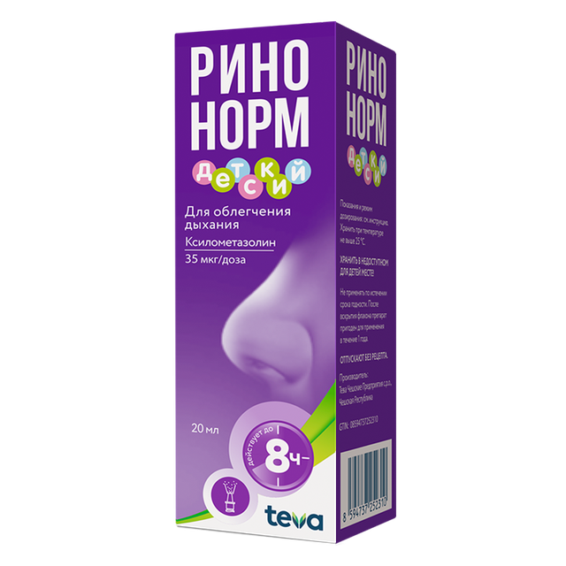 Ринонорм спрей назальный дозир для детей 35мкг/доза 20мл