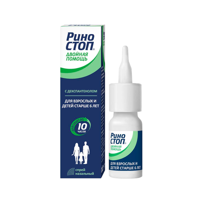 Риностоп двойная помощь спрей назальный 0,1мг+5мг/доза 100доз 15мл