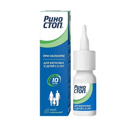Риностоп спрей назальный 0,1% 15мл №1