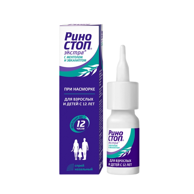 Риностоп Экстра с мент и эвкал спрей назальный 22,5мкг/доза 15мл