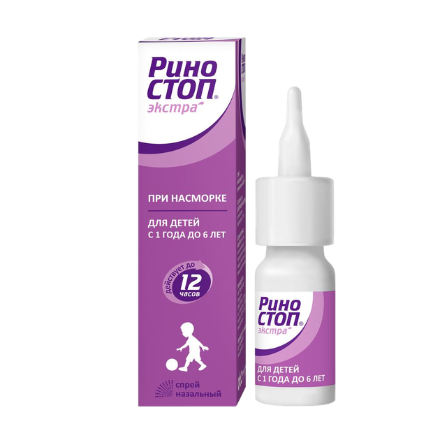 Риностоп экстра спрей назальный 0,025% 15мл №1 фл
