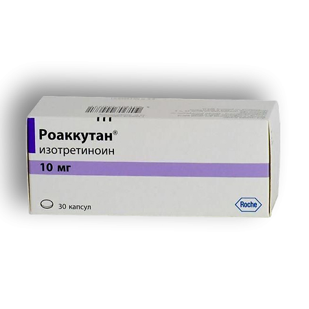 Роаккутан капсулы 10мг №30