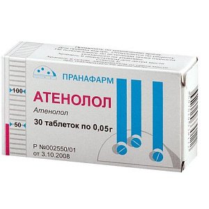 Атенолол таблетки 50мг №30