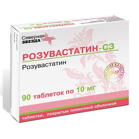 Розувастатин-СЗ таблетки п/п/о 10мг №90