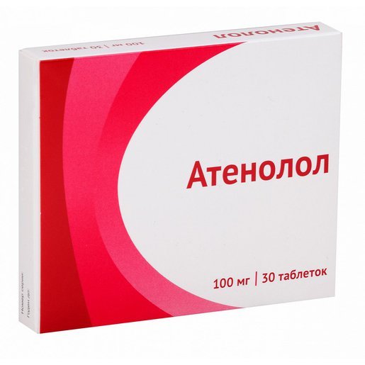 Атенолол таблетки п/п/о 100мг №30 блистер 30*1