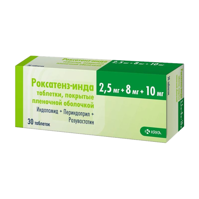 Роксатенз-инда таблетки п/п/о 2,5мг+8мг+10мг №30