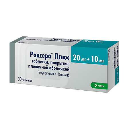 Роксера Плюс таблетки п/п/о 20мг+10мг №30