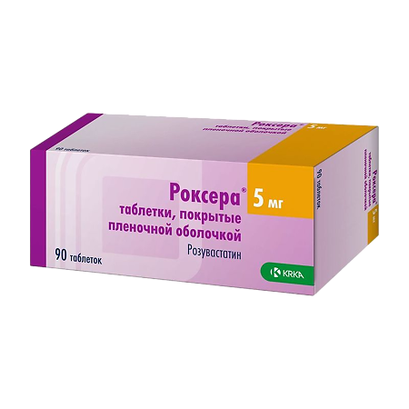 Роксера таблетки п/п/о 5мг №90