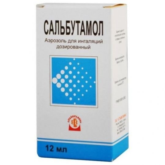 Сальбутамол АВ аэр д/инг дозир 100мкг/доза 200доз 7г