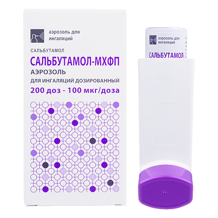Сальбутамол-МХФП аэр д/инг дозир 100мкг/доза 200доз