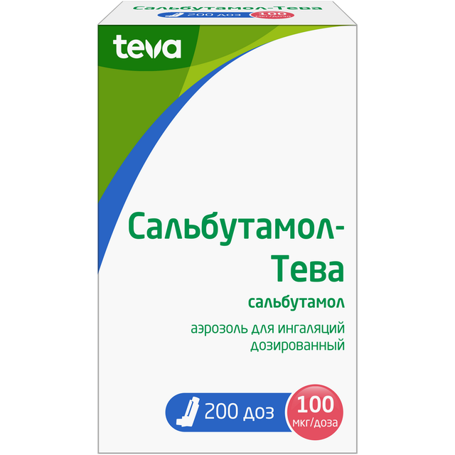 Сальбутамол-Тева аэр д/инг дозир 100мкг/доза 200доз