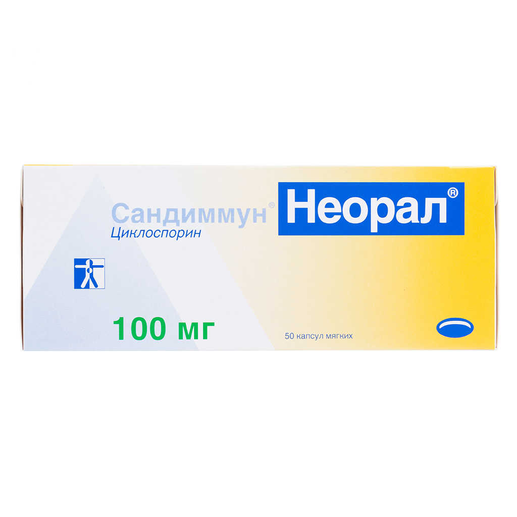 Сандиммун в москве. Сандиммун 50 мг. Сандиммун Неорал 50 мг капсулы. Неорал 100. Сандиммун Неорал 5240$ (50 капсул.