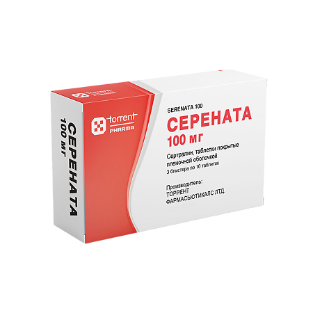Серената таблетки п/п/о 100мг №30