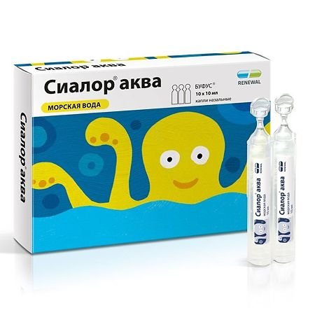 Сиалор Рино капли назальныеал 0,05% 10мл №1