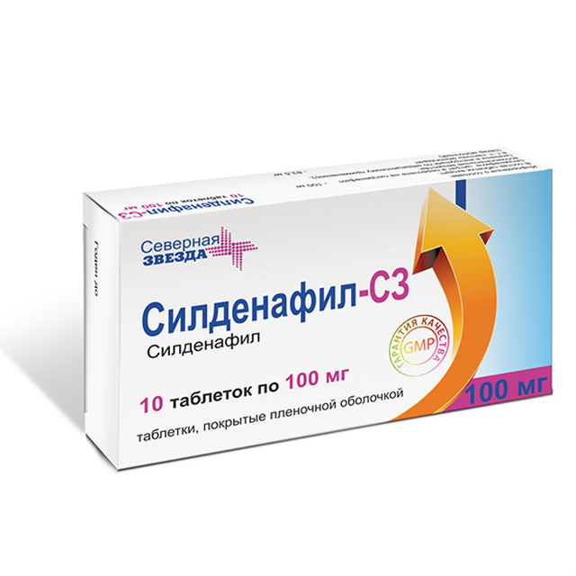 Силденафил-СЗ таблетки п/п/о 100мг №10