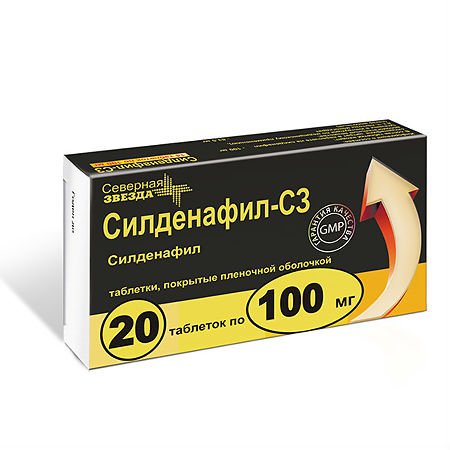 Силденафил-СЗ таблетки п/п/о 100мг №20