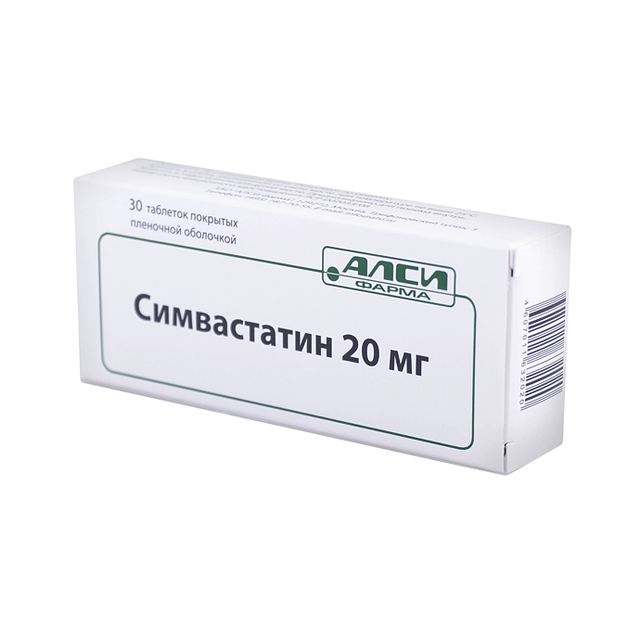 Симвастатин таблетки п/п/о 20мг №30 блистер 10*3