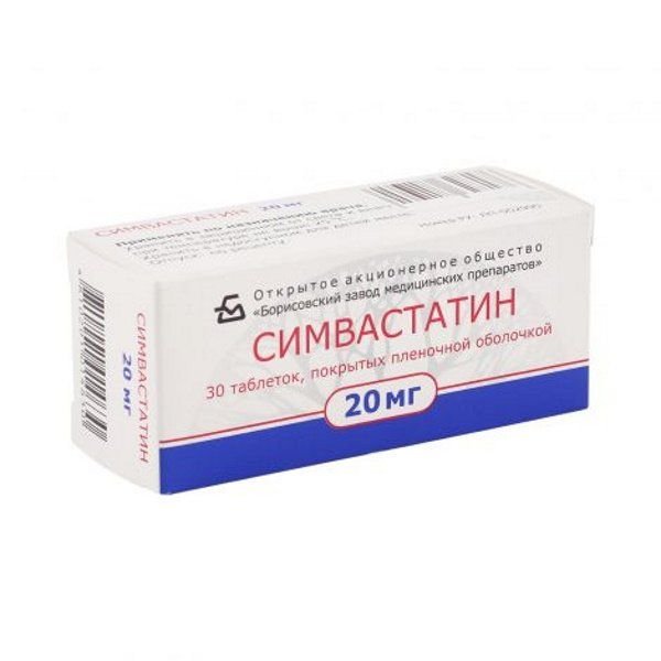Симвастатин таблетки п/п/о 20мг №30 блистер 10*3
