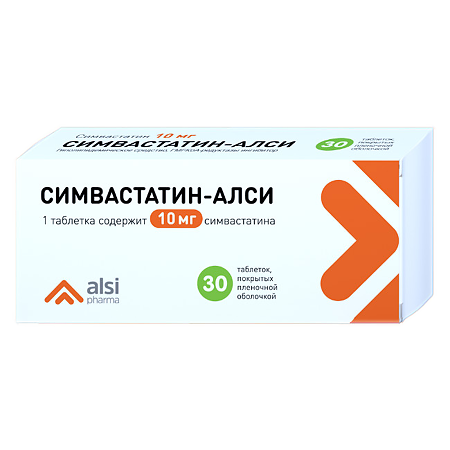 Симвастатин-АЛСИ таблетки п/п/о 10мг №30 блистер 10*3