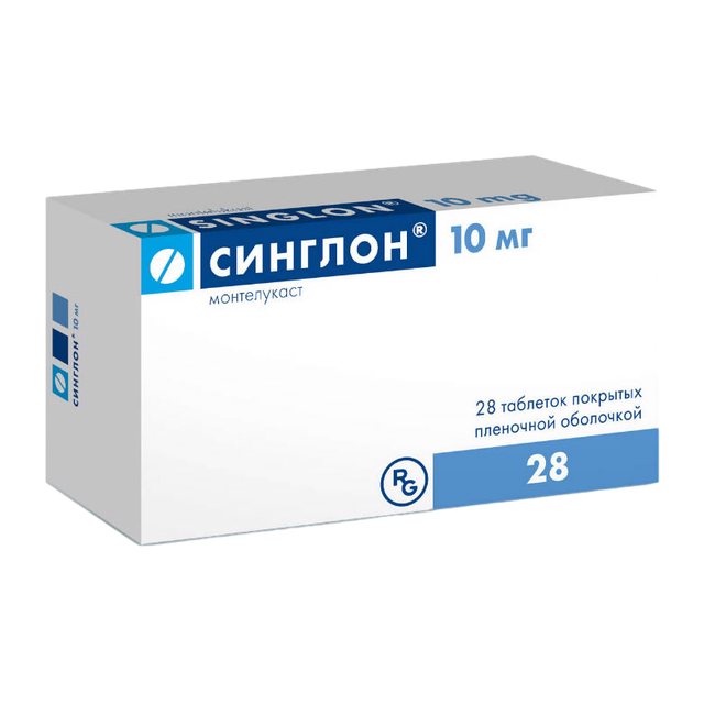 Синглон таблетки п/п/о 10мг №28