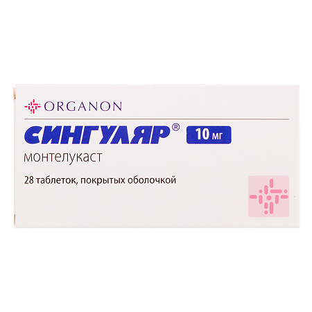 Сингуляр таблетки п/о 10мг №28