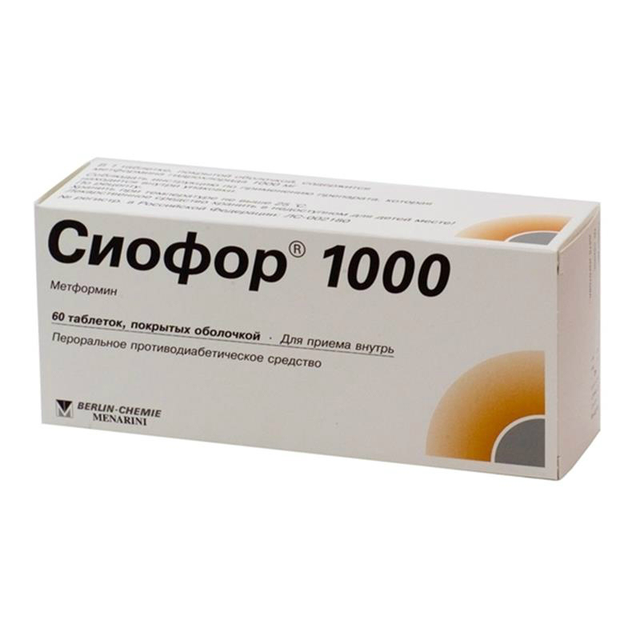 Сиофор 1000 таблетки п/п/о 1000мг №60