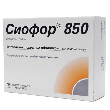 Сиофор инструкция по применению при сахарном. Сиофор инструкция по применению при сахарном