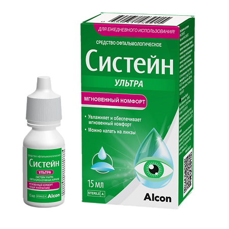 Систейн Ультра капли глазные 15мл