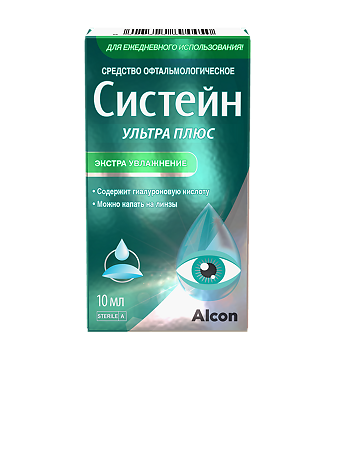 изображение Систейн Ультра плюс капли глазные 10мл