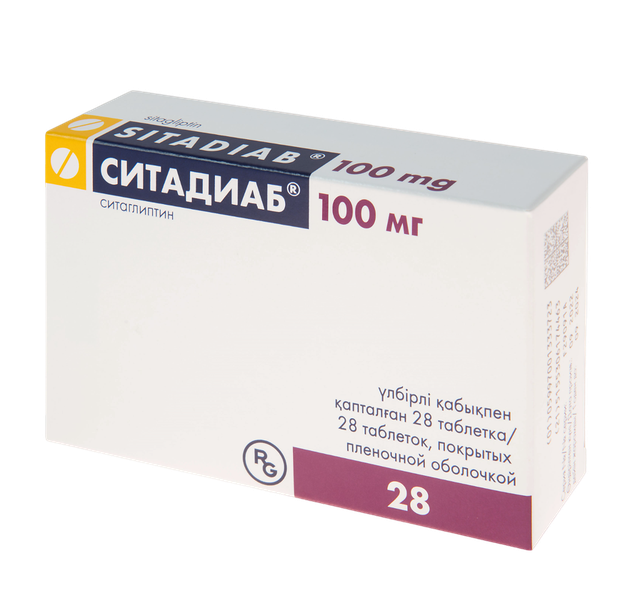 Ситадиаб таблетки п/п/о 100мг №28