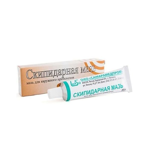 Скипидарная мазь 20% д/нар прим 25г