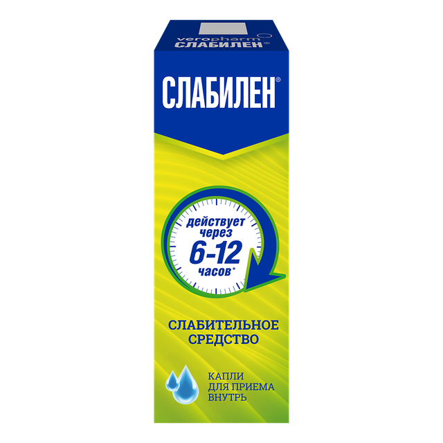 Слабилен Капли Купить В Екатеринбурге
