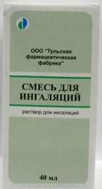 Смесь для ингаляций раствор 40мл