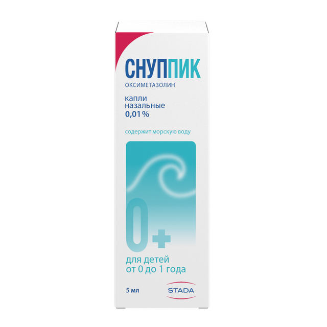 Снуппик капли назальные 0,01% 5мл