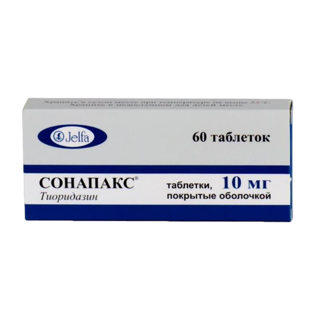 Сонапакс таблетки п/о 10мг №60