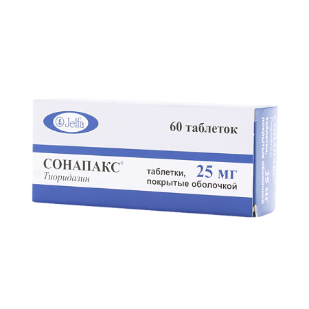 Сонапакс таблетки п/о 25мг №60