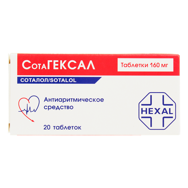 Сотагексал таблетки 160мг №20