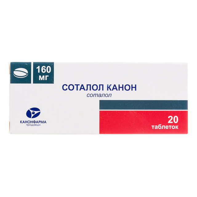 Соталол от чего. Соталол от чего