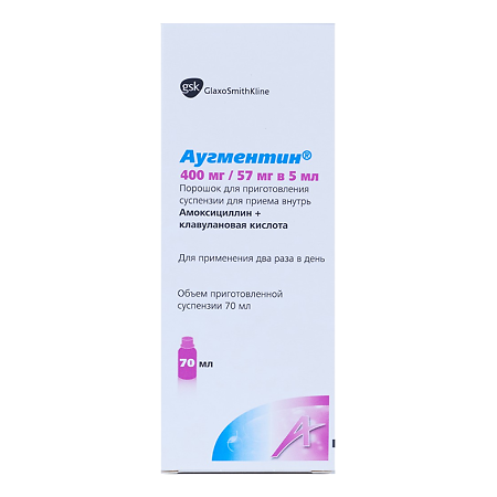 Аугментин порошок д/сусп для приема вн 400мг+57мг/5мл 12,6г №1 ложка