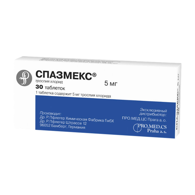 Спазмекс таблетки 5мг №30
