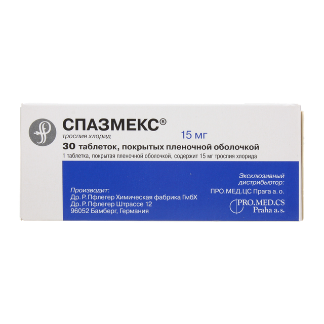 Спазмекс таблетки п/п/о 15мг №30