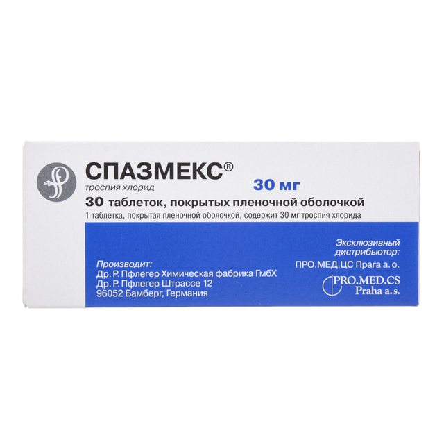 Спазмекс таблетки п/п/о 30мг №30