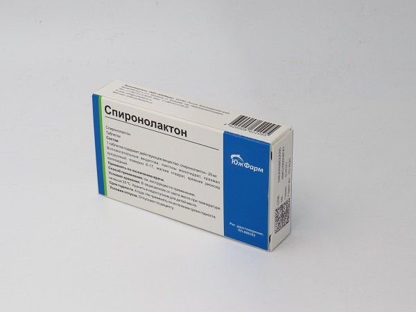Спиронолактон таблетки 25мг №20 блистер 10*2