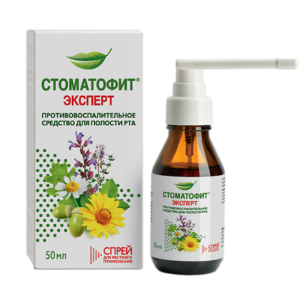 Стоматофит эксперт спрей д/мест прим 50мл фл